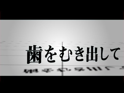 【オリジナルPV】KING 作ってみた（サビ）【ける】