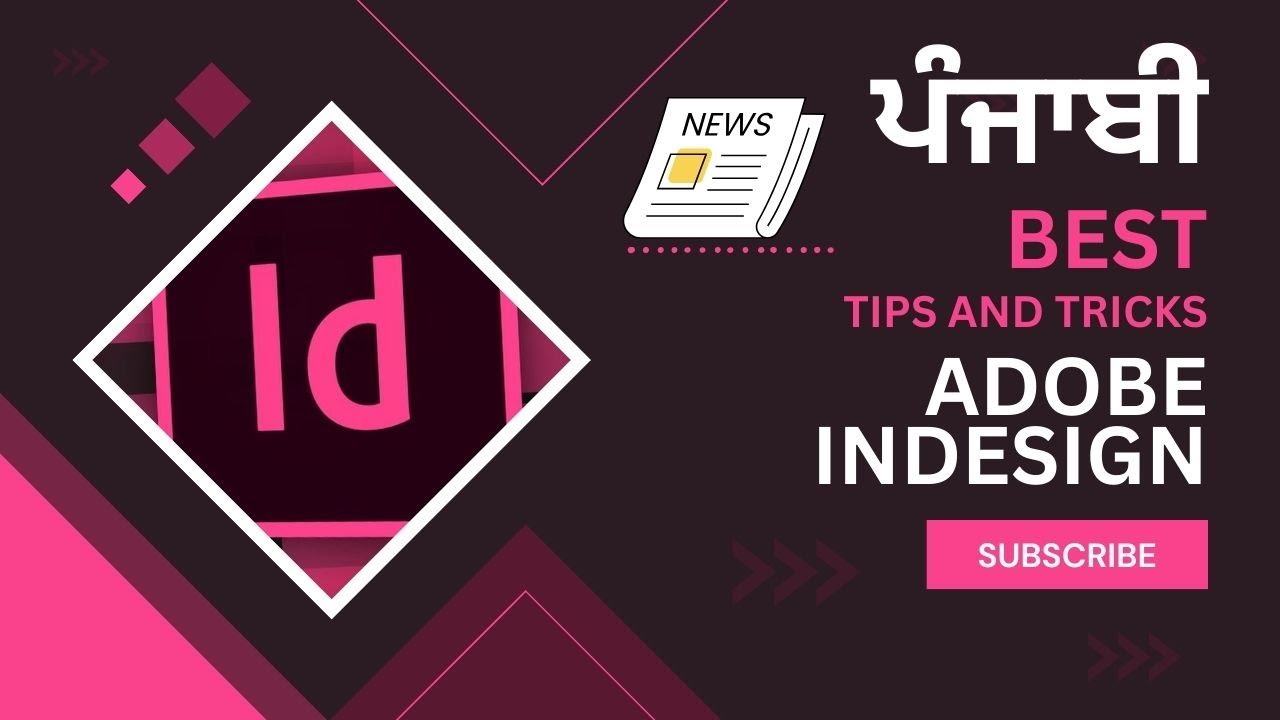 Class 1 Interface of adobe indesign | for beginner | In Punjabi - YouTube