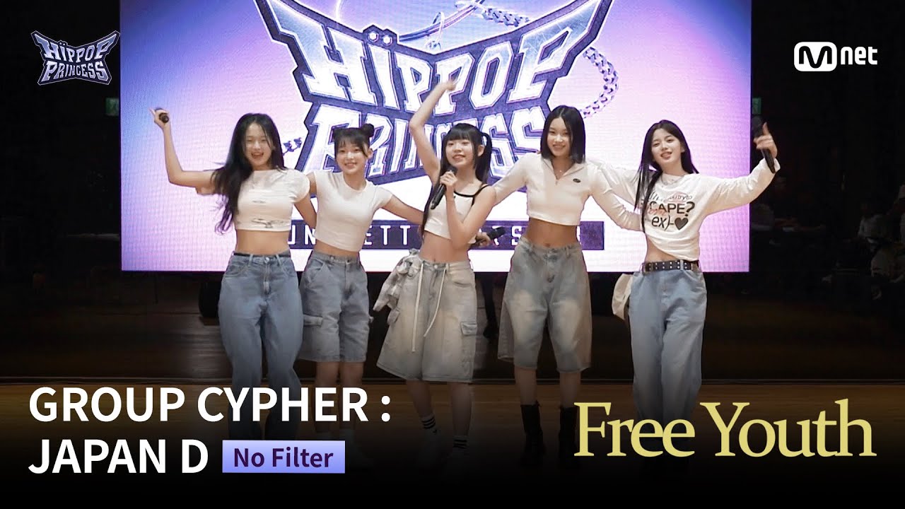 HIPPOPPrincess] No Filter Korea-Japan Pre-evaluation Video | GROUP