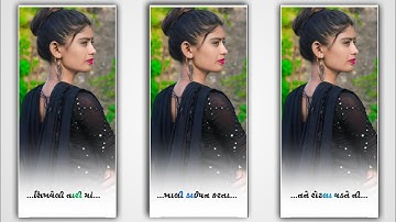 Gopal Rathva New Timli status 2022 Narvat Rathva New Timli status 2022 Jagdish Rathva New Timli 2022