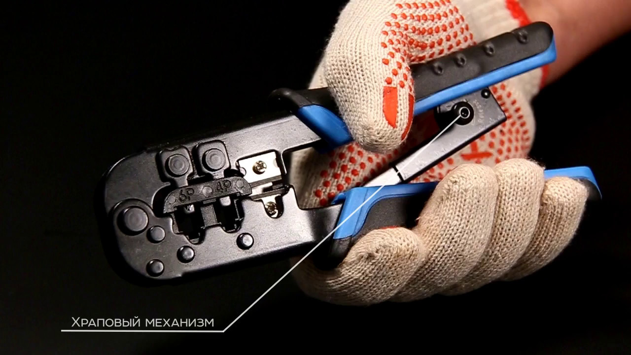 Кримпер для обжима REXANT 12-3423-1 - YouTube