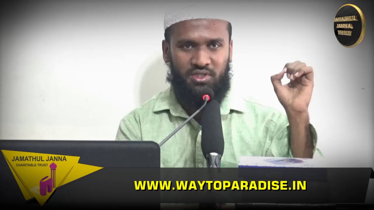 யார் அந்த கடவுள்ᴴᴰ┇Abdur Raheem @ Shankarnarayanan┇Way to Paradise Class