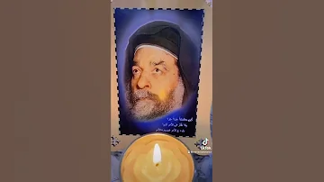 يا بابا كيرلس اولادك افتكرهم في صلواتك 