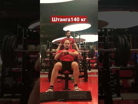 Жим штанги лежа