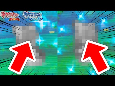 きたきたきたきた！！【伝説企画】色違い1000匹ゲットするまで