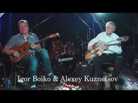 Алексей Кузнецов и Игорь Бойко - In a sentimental mood Алексей Кузнецов и Игорь Бойко - In a sentimental mood