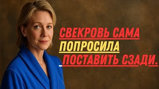 картинка: 😳ТЁЩА НЕ ВЕРИЛА, ПОКА ЗЯТЬ НЕ ЗАСТАВИЛ ЕЁ СДЕЛАТЬ ЭТО