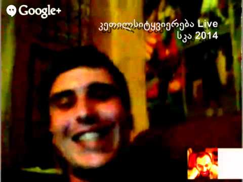 ერთხელ ამერიკაში