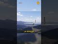 طائرة بلا محرك ولا وقود هل تجرؤ على الطيران بها