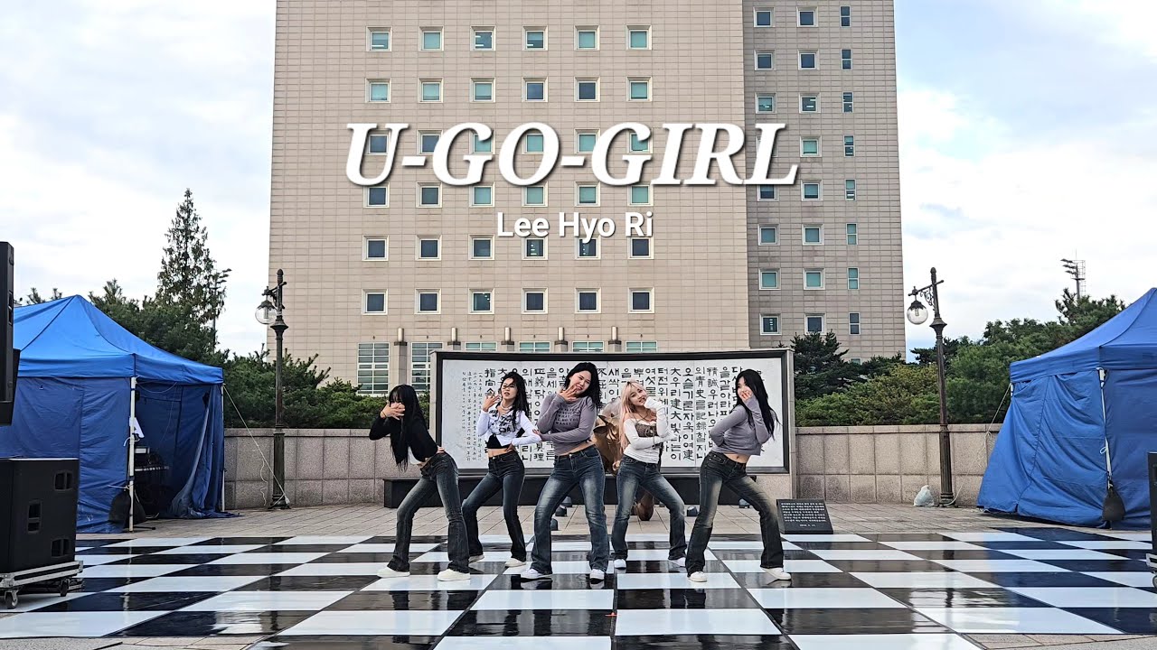 [2024 건국대학교 성신의 축제 공연] U-Go-Girl - 이효리(Lee Hyo Ri) | Dance Cover