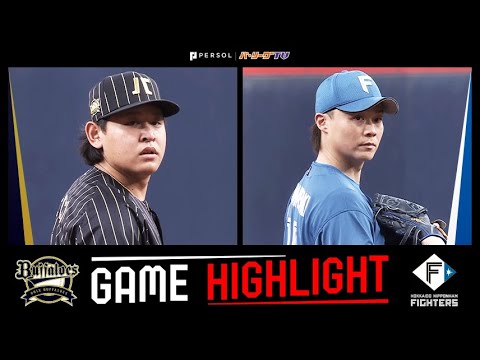 2025年5月7日 オリックス対北海道日本ハム 試合ハイライト - YouTube