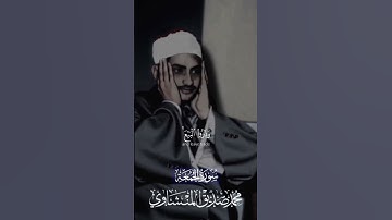 #سورة_الجمعة