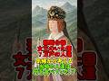 邪馬台国 女王のいた国七万戸の人達気候から考える当時の人達は何を食べていた？