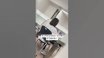 彼氏が授業中に寝ちゃった…#blackboxai #techtok #computerscience #education #code #aitools #大学生 #pr