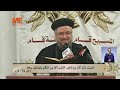 سفر المزامير المزمورين 52 و 53 لجناب القمص داود لمعي ساعة على الهوا سفر المزامير المزمورين 52 و 53 لجناب القمص داود لمعي ساعة على الهوا