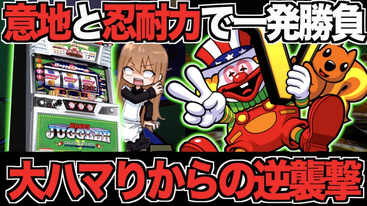 引き取り限定　ハッピージャグラー（カウンター付） ハッピージャグラー 解析攻略｜ハッピージャグラーVⅢ