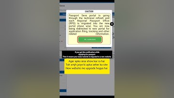 Passport Seva New Website Problem Big Update 2025 #shorts