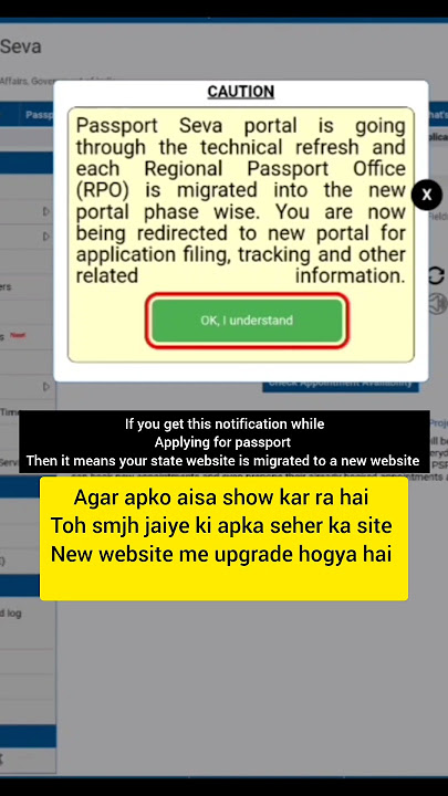 Passport Seva New Website Problem Big Update 2025 #shorts
