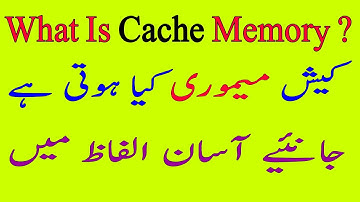 What Is Cache Memory Urdu/Hindi