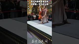 本以为旗袍是温柔风，没想到一字马这么绝