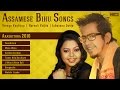 Assorted Assamese Bihu Songs | Vreegu Kashyap | Bornali Kalita | Subasana Dutta