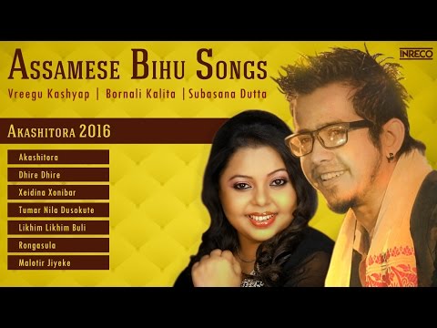 Assorted Assamese Bihu Songs | Vreegu Kashyap | Bornali Kalita | Subasana Dutta