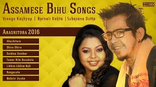 Assorted assamese bihu songs by vreegu kashyap and bornali kalita is
an amazing collection of songs. denotes a set three different cult...
