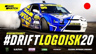 #DriftLogoisk20 - Ночной дрифт Логойск - 2 августа 2020