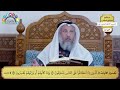 134 تفسير الآيات الذين إذا اكتالوا على الناس يستوفون وإذا كالوهم أو وزنوهم يخسرون عثمان الخميس 134 تفسير الآيات الذين إذا اكتالوا على الناس يستوفون وإذا كالوهم أو وزنوهم يخسرون عثمان الخميس