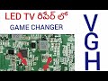 "LED TV Repair Game Changer – VGH IC Voltage Trick Every Technician Must Know!"