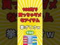 【まとめ】100均一で買っちゃダメなアイテム挙げてけw#2ch