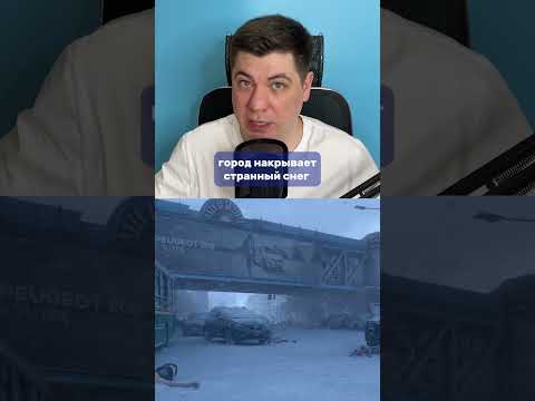 НОВЫЙ СЕРИАЛ ОТ НЕТФЛИКС