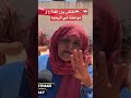 #عيد_الاضحى #اكسبلور #tunisia #news #live #الشارع_التونسي #علوش