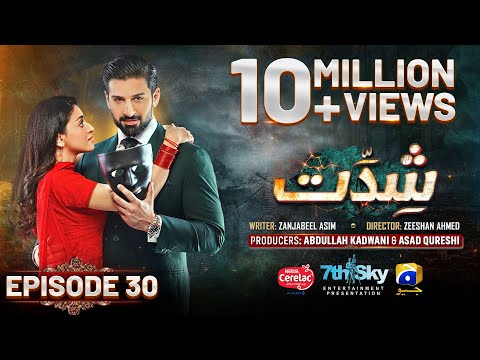 Shiddat Ep 30 [Eng Sub] Muneeb Butt - Anmol Baloch - Digitally Presented by Cerelac 