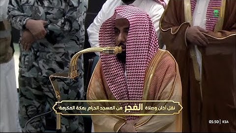 تلاوة بديعة لفواتح سورة الأنعام للشيخ د. عبدالله الجهني | فجر الأربعاء 17-6-1446هـ