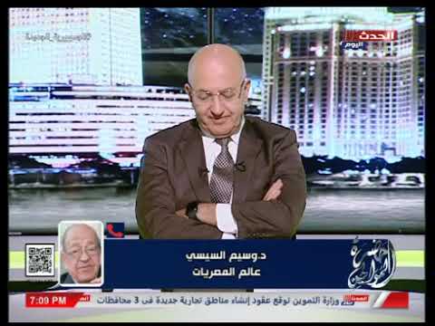 عالم مصريات يكشف مفاجأة:  جذور الرسول من مصر ونحن من نسله وهذا هو الدليل..
