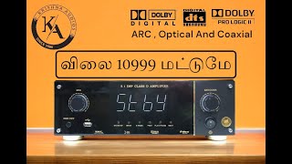 Best 5.1 DSP Class D Amplifier At 10999rs Only | Best Features And Best Audio Clarity | Details |