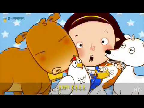 어린이 동요 동물 농장