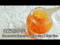 少糖健康無添加．自製古方柚子蜜 （蜂蜜柚子醬）【疫情當前要潤肺 秋季滋潤又美白 】(Sub & English Recipe) Homemade Honey Pomelo Jam | Yuja Tea