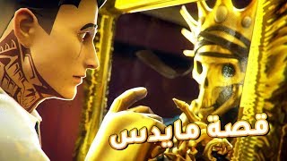 Fortnite | قصة السكلتون الذهبي اورو و مايداس  ديدبول و عميل الفوضى