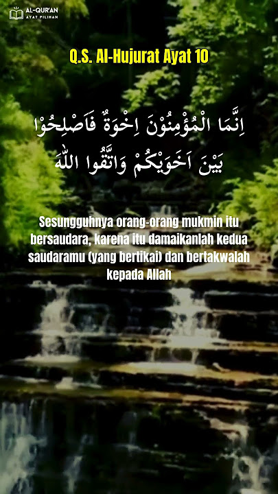 Al-Quran Surah Al-Hujurat Ayat 10