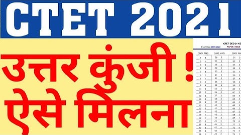 CTET OFFICIAL ANSWER KEY|HOW TO MATCH CTET ANSWER KEY|PROCESS TO MATCH CTET ANSWER KRY|CAREER BIT