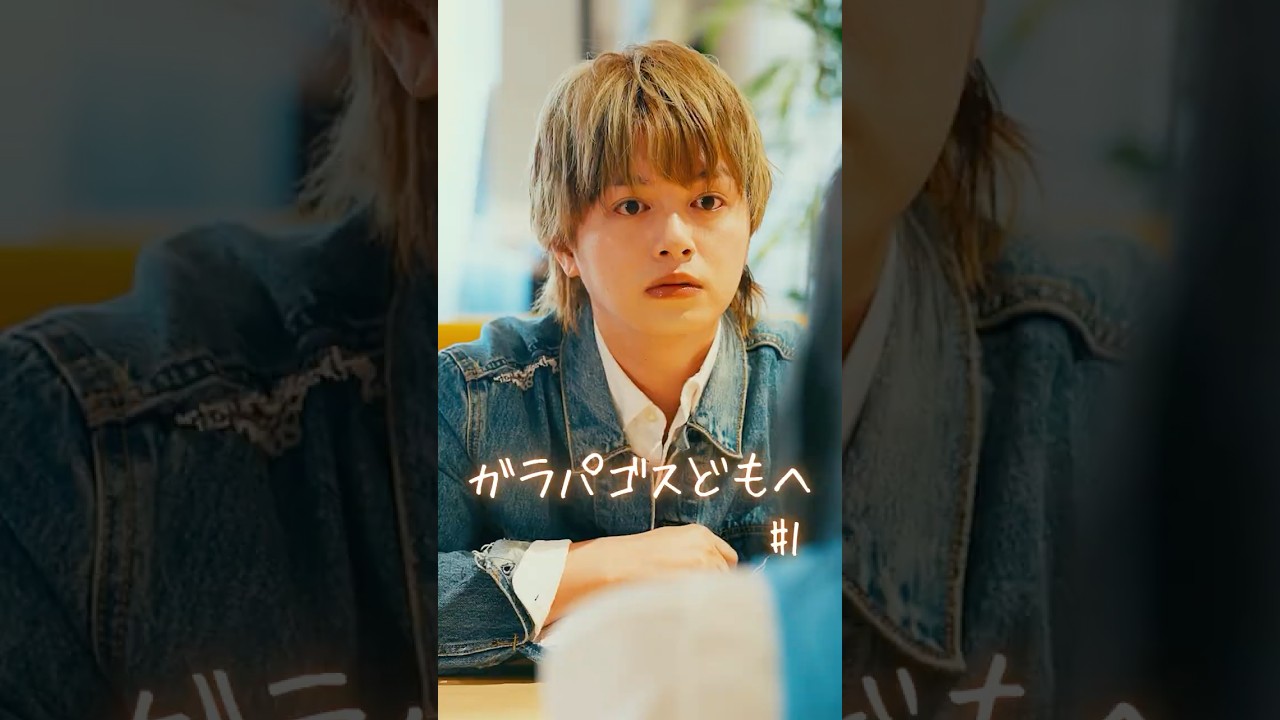 私枕営業しちゃった...【ガラパゴスどもへ1】【ショートドラマ】【ごっこ倶楽部】