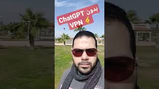 ابعت واتس اب  https://bit.ly/01553144400 الدفع فودافون كاش#chatgptai#ChatGPT