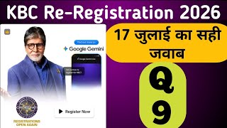 KBC 17 July 2026 Re Registration Answer || How to re Register for KBC 2026