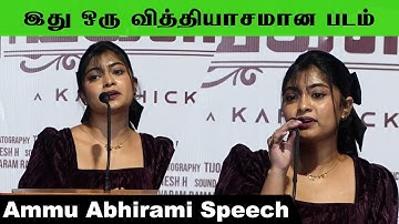 Ammu Abhirami  at Nirangal Moondru Pre Release Event