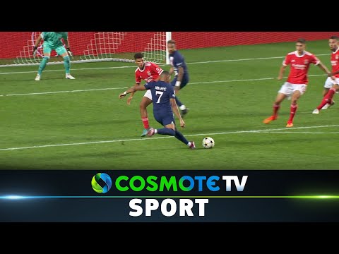 Μπενφίκα - Παρί Σ. Ζ. 1 - 1 | Highlights - UEFA Champions League 22/23 - 5/10/22 | COSMOTE SPORT HD