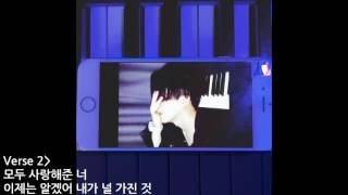 Video thumbnail of "아름다워 - 창모 [가사]"