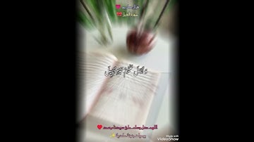 قرآن كريم 🎀سورة الفيل♥️ #like_and_subscribe #اكسبلور #foryou #fyp #اللهم_صل_وسلم_على_نبينا_محمد