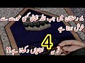 Jab Allah Kisi urat sy Khush hota h to ye 4 nishanian dikhata h||Motivational video 